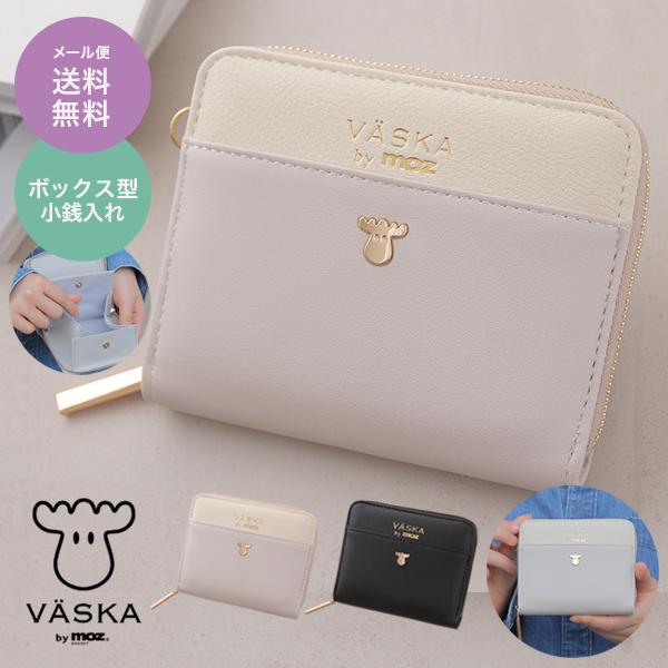 moz（モズ） VASKA by moz 財布 二つ折り 小銭入れ ボックス型