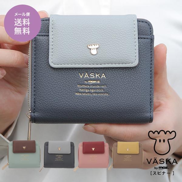moz VASKA by モズ 財布 二つ折りレディース スピナー ブランド moz VASKA by モズ 財布 二つ折りレディース スピナー ブランド