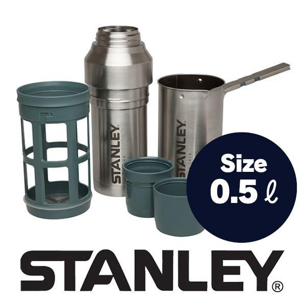 STANLEY（スタンレー）真空コーヒーシステム 「真空断熱ボトル」+「フレンチプレス」+「マルチポット」のオールインワン コーヒーメーカー 水筒  保温 0.5L :stanley018b:ohana - 通販 - Yahoo!ショッピング