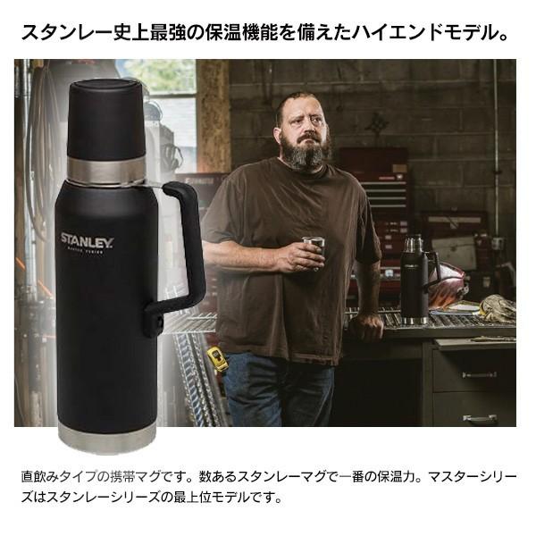 信憑 スタンレー マスター真空ボトル 1 3l Stanley 水筒 魔法瓶 保温 保冷 スタンレー史上最強モデル Americanmeltblown Com