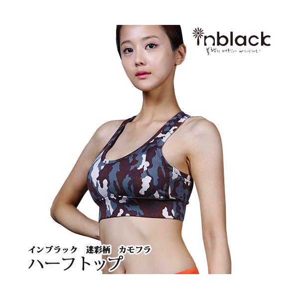 期間限定セールB]ヨガウエア トップス ハーフトップ Inblack