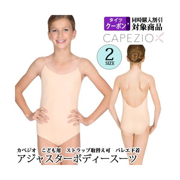 oG{fBt@f[V {fBX[c I^[hp qp Capezio JyWI