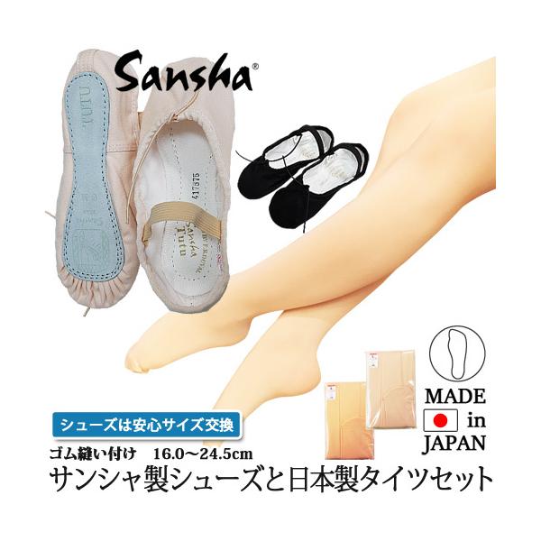 SANSHA TV oGV[YƓ{t[^[^Cc̃Zbg t\[ ql