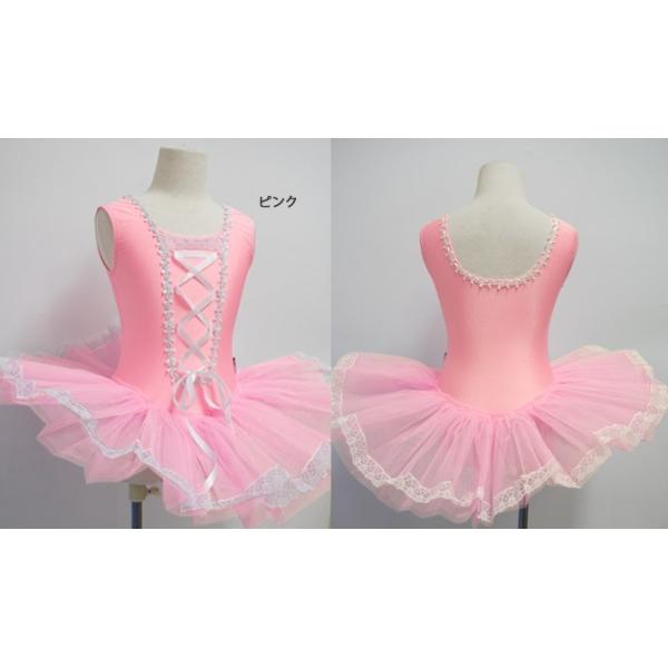 在庫限り バレエ レオタード 子供用 チュチュ 編上げ クロスリボン スカート付 チュチュ バレエ用品 宅配便 Buyee Buyee Japanese Proxy Service Buy From Japan Bot Online