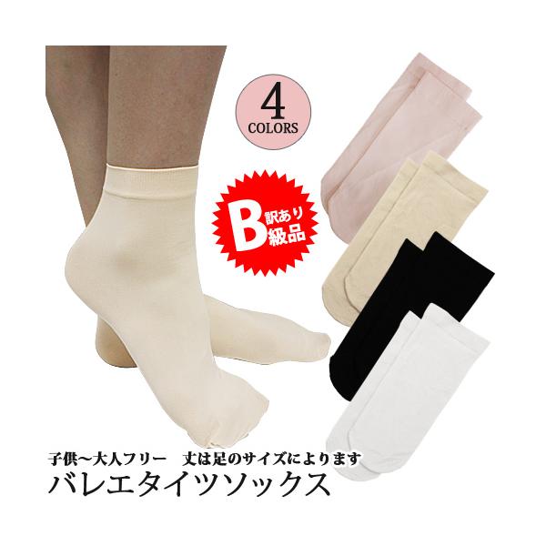 【商品コード：b-soho-011】＊B級品＊こちらの商品は傷、汚れ、長さの違い等のあるB級品です。詳細についてはお答えいたしかねます。タグ無、パッケージ変更等にてお届けいたします。目立たない部分にハンコにてB級品の印がある場合がございます...