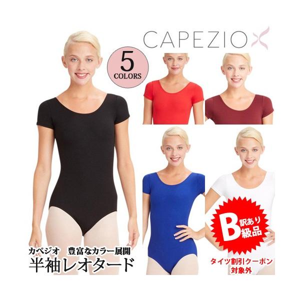 (Bi)(L)(ԕis)oGI^[h WjAlp JyWI Capezio V[gX[u