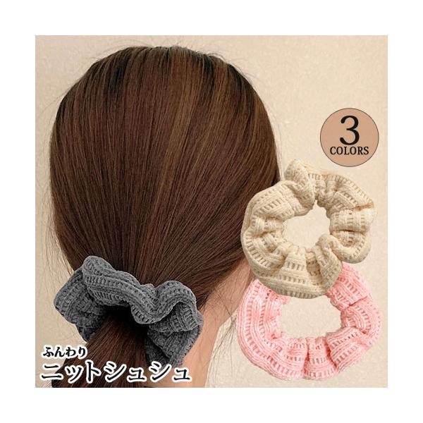 ふわふわニットシュシュ : OHANAダンスバレエショップ - 通販 - Yahoo