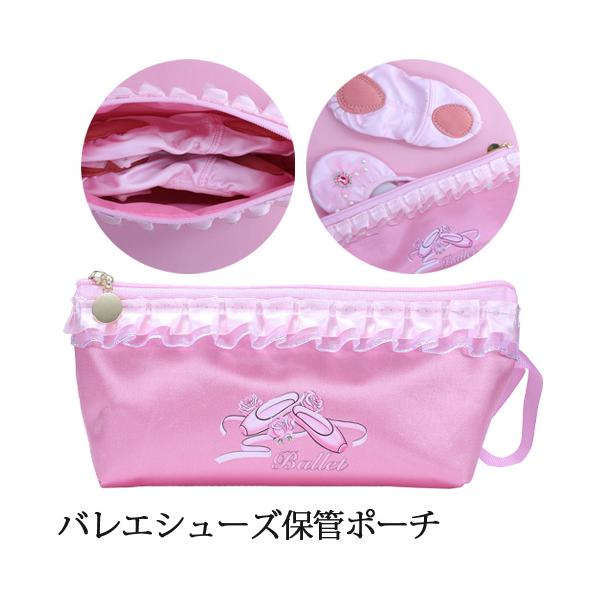 トウシューズプリントのバレエシューズケース サテン シューズ保管