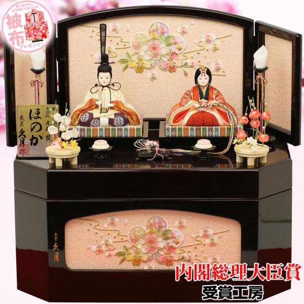 ♦︎【美品❤️木目込み人形】 かごめかごめ　ひな祭り　お節句　♦︎ 楽天市場】k784（雛祭り・端午の節句｜おもちゃ）の通販