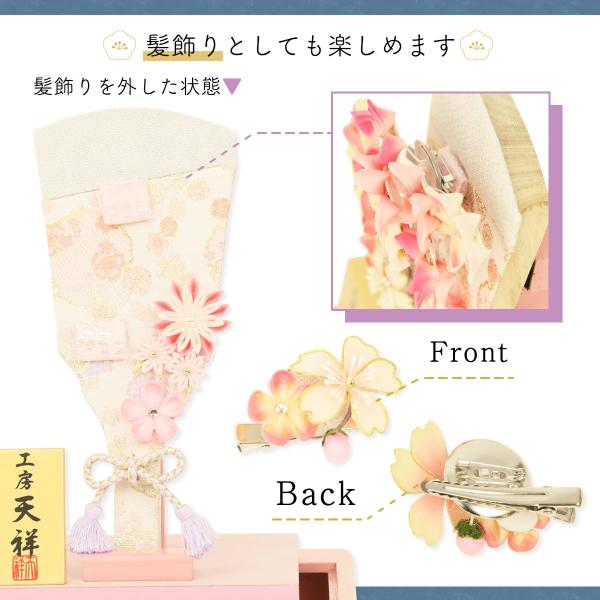 羽子板飾り 羽子板 かわいい 7号 ピンク羽子板 華*花 つまみ髪飾り2個
