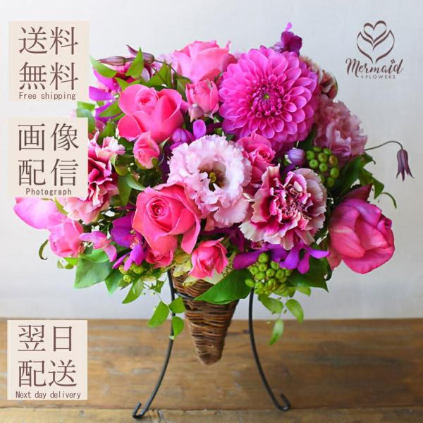 法人ギフトにも スタンド花のようなフォルムとデザインが人気！デザイナーが心をこめてお作りいたします