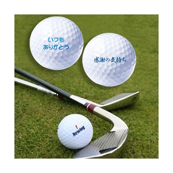 ゴルフ用品 ゴルフボール メッセージ ゴルフ用品の人気商品 通販 価格比較 価格 Com