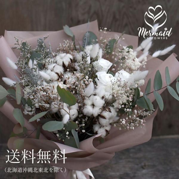 コットン ドライフラワーの人気商品 通販 価格比較 価格 Com