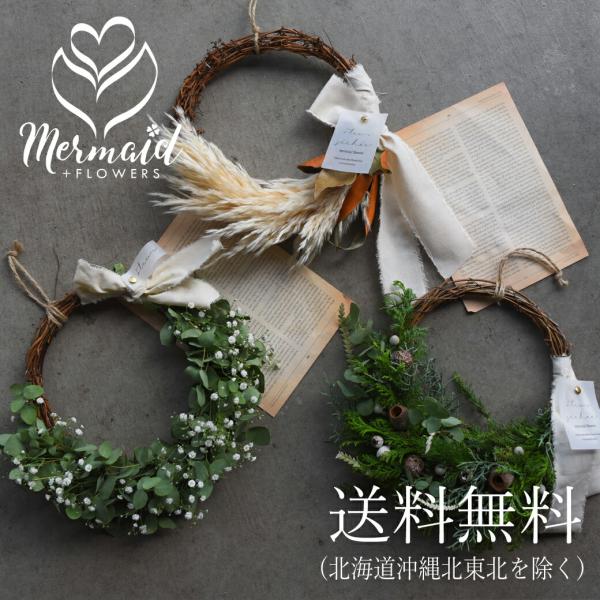 ohanakakumei_dry-xmashalfwreath