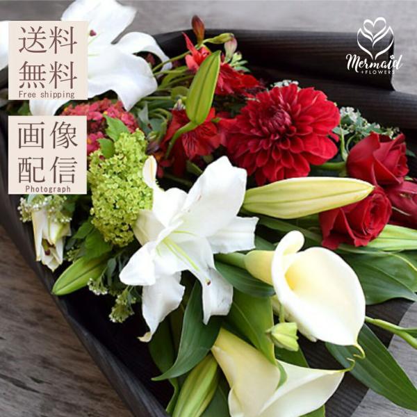 フラワー 花束 花 ギフト 誕生日 成人祝い 愛妻の日 プレゼント にも お祝い 送別 退職 ギフト プレゼント お祝い 送料無料 Buyee Buyee Japanese Proxy Service Buy From Japan Bot Online