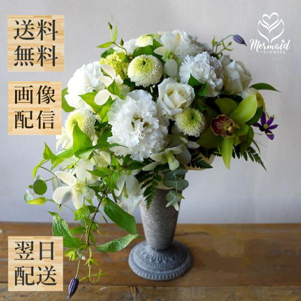 爆買 お盆 彼岸 初盆 納骨式　弔花 供花 献花 墓参り 仏壇 仏花お盆 お供え 御供 お悔やみ お返し 一周忌 三回忌 七回忌 十三回忌 年忌法要 初七日 四十九日 49日 百か日 お彼岸 盆花 お盆 初盆 法事 法要 仏事 枕花 命日 ...