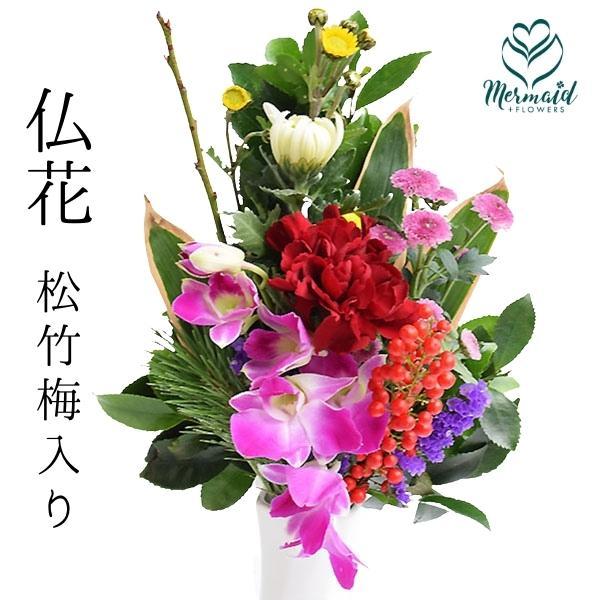 [Release date: December 23, 2025]迎春 仏壇のお花に！買い物に行かなくても、ご自宅までお届け♪