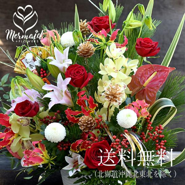 プリティ マーメイド 正月 門松 正月飾り 迎春 年越し 超豪華 迎春