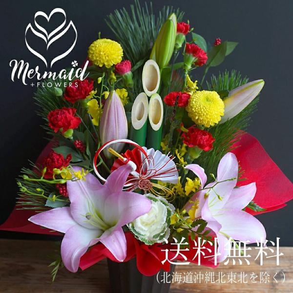 [Release date: December 23, 2025]【正月飾り 花】飾るだけで華やか！OK◎フラワー 花 門松【正月飾り】お年賀 玄関 お正月 花 迎春 門松 お花 正月飾り お正月 年越し