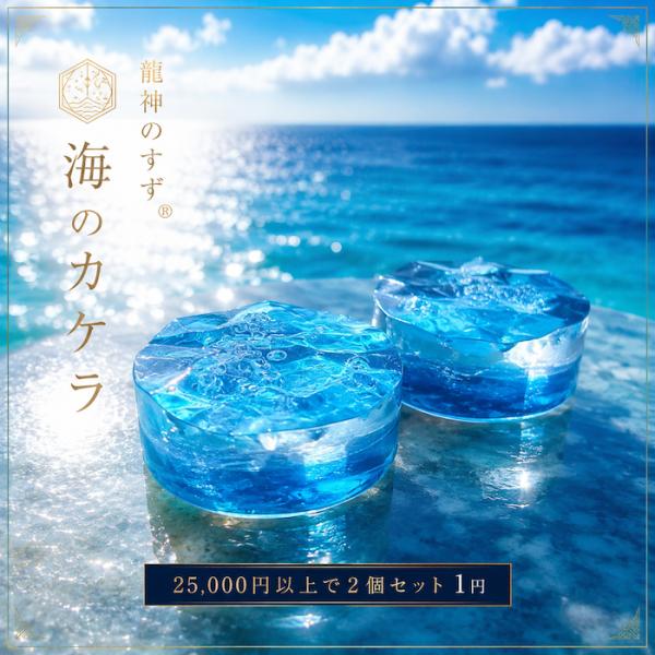 ohanamoana_ryu-jin-no-oyado