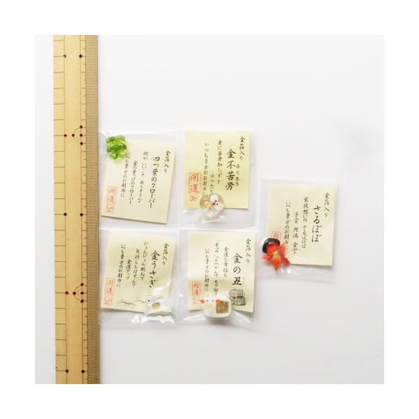 財布 お守り 厄除け 厄年 スマホケース お守り 開運 ツキが来る 財布に入れるお守り 金箔入り御守り 風水金運 財運 仕事運 出世運 成功運 Buyee Buyee Japanese Proxy Service Buy From Japan Bot Online