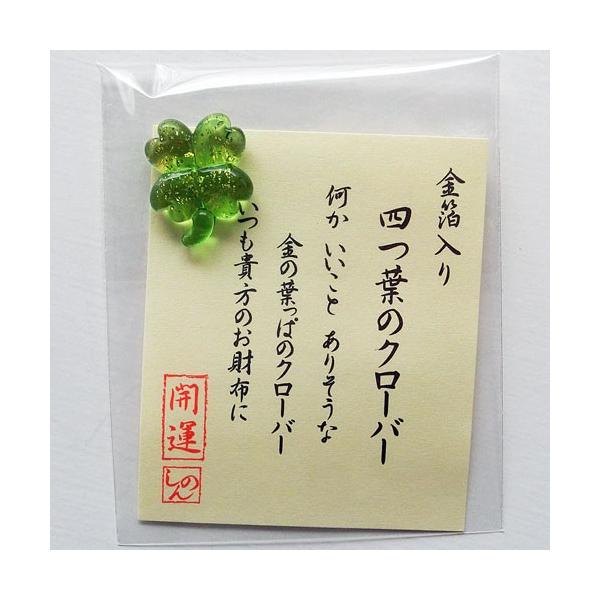 財布 お守り 厄除け 厄年 スマホケース お守り 開運 ツキが来る 財布に入れるお守り 金箔入り御守り 風水金運 財運 仕事運 出世運 成功運 Buyee Buyee Japanese Proxy Service Buy From Japan Bot Online