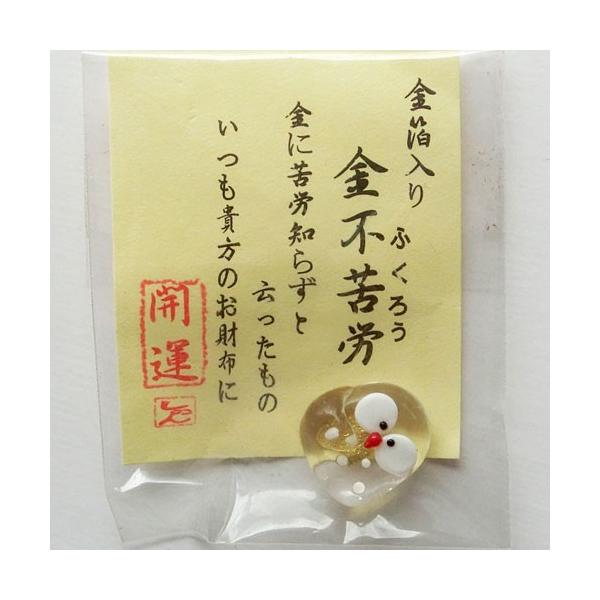 財布 お守り 厄除け 厄年 スマホケース お守り 開運 ツキが来る 財布に入れるお守り 金箔入り御守り 風水金運 財運 仕事運 出世運 成功運 Buyee Buyee Japanese Proxy Service Buy From Japan Bot Online