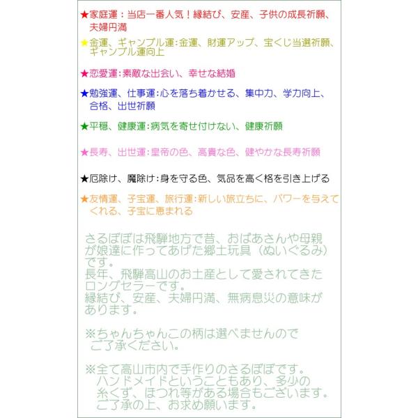 勾玉 財布 お守り 厄除け 厄年 スマホケース お守り 送料無料 財布に入れるお守り 金箔入り御守り Saifuomamori 5 飛騨高山おはなもあな 通販 Yahoo ショッピング