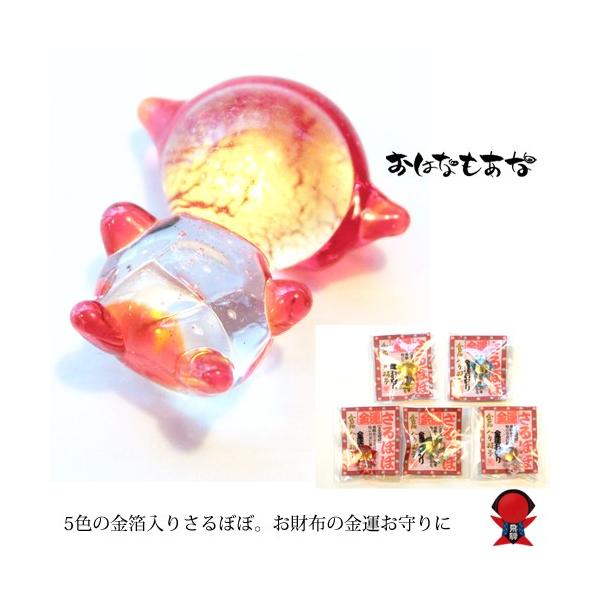 金運 開運 さるぼぼ 財布に入れるお守り 金箔入りさるぼぼ 風水金運 財運 仕事運 出世運 成功運 魔除け 厄除祈願 縁起物 財布 恋愛運 Buyee Buyee Japanese Proxy Service Buy From Japan Bot Online