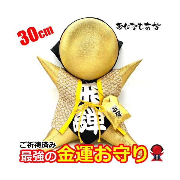 ohanamoana_sarubobo-237