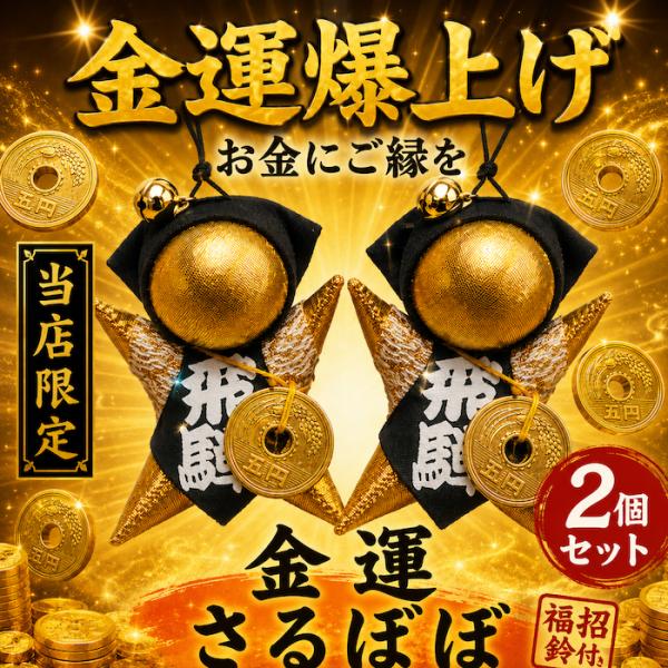ohanamoana_sarubobo-249-set