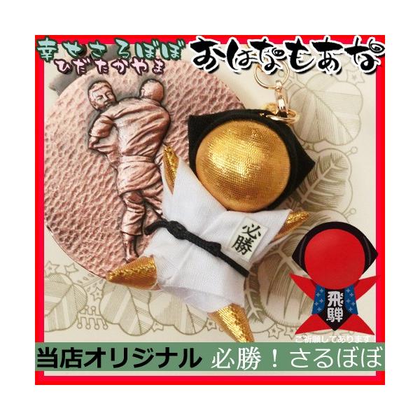 Yahooランキング3位個いただきました！売れてます！が…数量限定です。2018年度、柔道の強化選手にもご愛用いただいております！才能を呼び覚ます！新しいことにチャレンジ！才能発揮！ゴールドは新しいチャレンジをする人、新しい出発をしようとし...