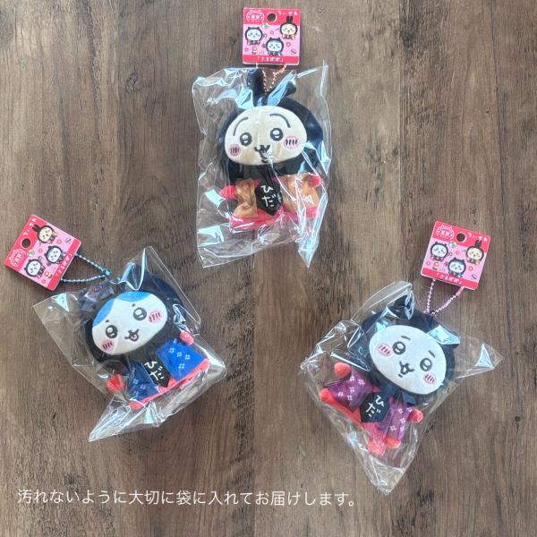 飛騨高山限定】ちいかわ 着ぐるみ ぬいぐるみキーホルダー 3点セット