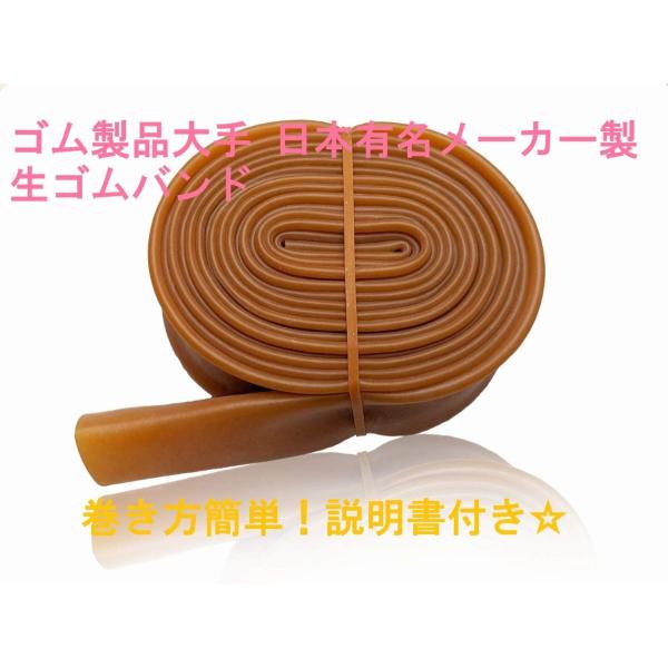 ゴムバンド ゴムチューブ トレー ニングチューブ バラコンバンド 腰痛予防 骨盤矯正（3m x 39mm）3mの標準タイプ 通常1~2日以内に発送