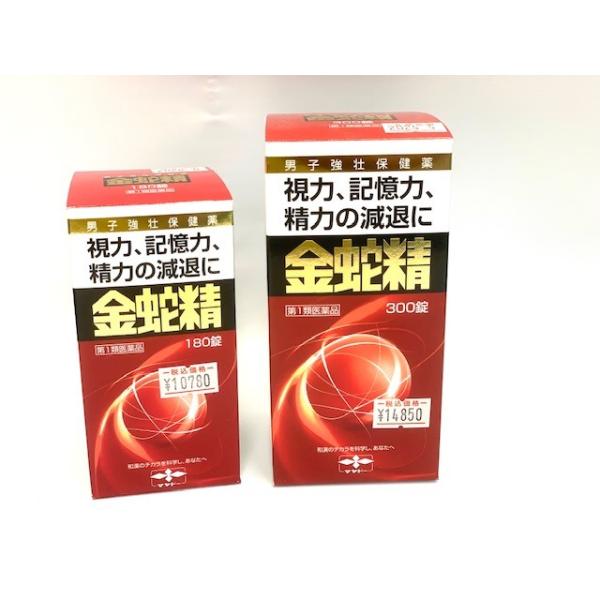 男性の更年期に不足してくる男性ホルモン（メチルテストステロン）、体力を増強するための動物性（ハンピ末[マムシ]）植物性生薬（力シュウ末、イカリソウ末など）とビタミンを配合した男子強壮剤で中高年男性にピッ夕リの商品です。●更年期以降における全...