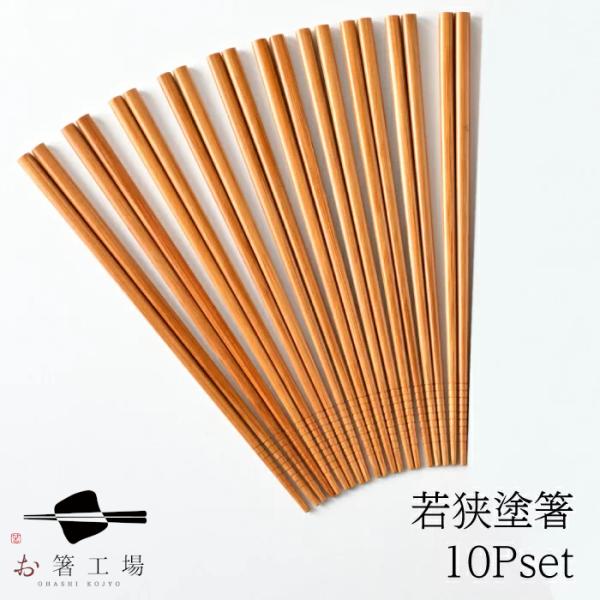 サイズ 23ｃｍ素材 竹セット内容 抗菌加工日本製すべり止め付き食洗機対応10膳セットラッピング非対応注意点 モニターの発色の具合により実際の物と色が異なる場合がございます。手作りのため、サイズの表記と多少の違いがございます。配送について ...