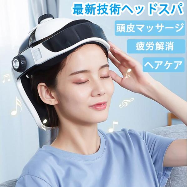 ヘッドスパ ハンズフリー ヘッド　マッサージ機 ohashistorekousiki_h-tbamy01