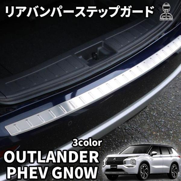 ohashistorekousiki_phev03