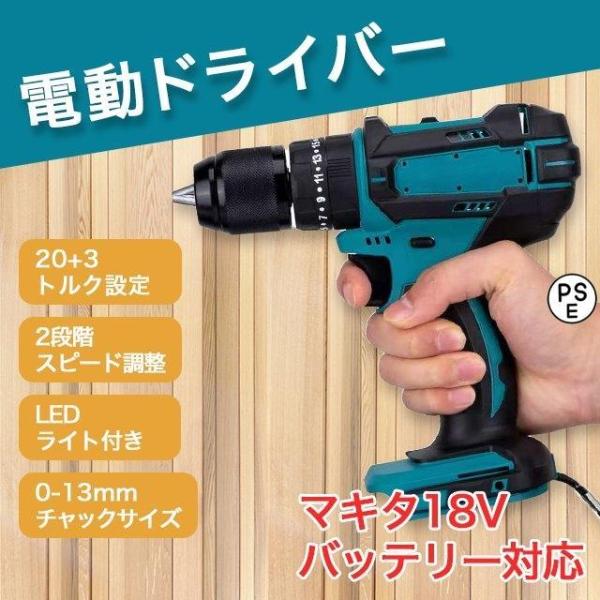 電動ドライバー 小型 充電式 コードレス 電動ドリルドライバー 電動ドライバー 小型 充電式 コードレス 電動ドリルドライバー
