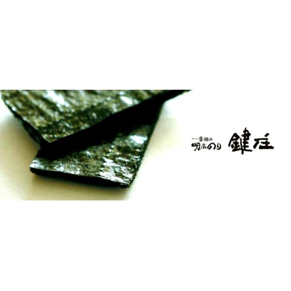 一番摘み明石海苔鍵庄 明石の恵み味1本 全形10枚8切80枚入 Buyee Buyee 提供一站式最全面最專業現地yahoo Japan拍賣代bid代拍代購服務