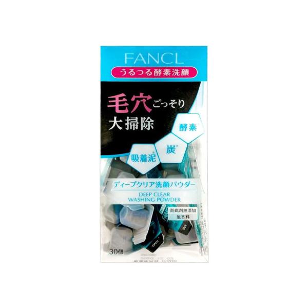 毛穴汚れにはこれしかない