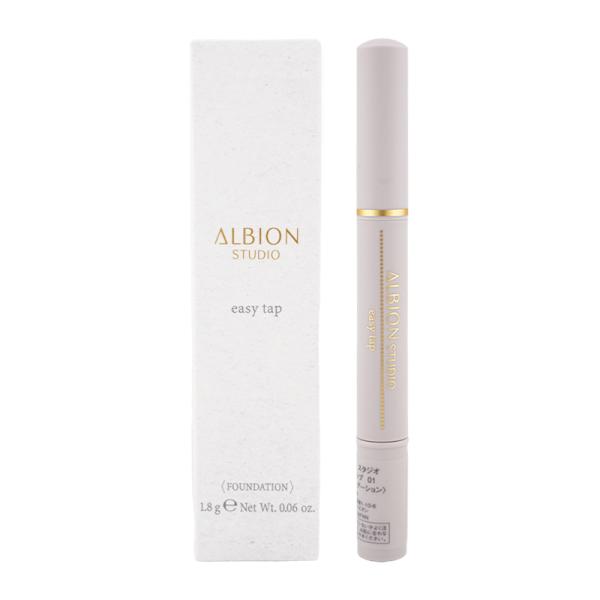 ALBION アルビオン スタジオ  イージータップ 部分用ファンデーション 01 ナチュラルピンク 1.8g [ギフトラッピング対応]