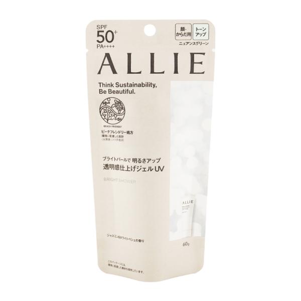 他サイト： KANEBO ALLIE アリィー クロノビューティ トーンアップUV 01 ニュアンスグリーン 60g SPF50+ PA++++ [ギフトラッピング対応]の商品画像