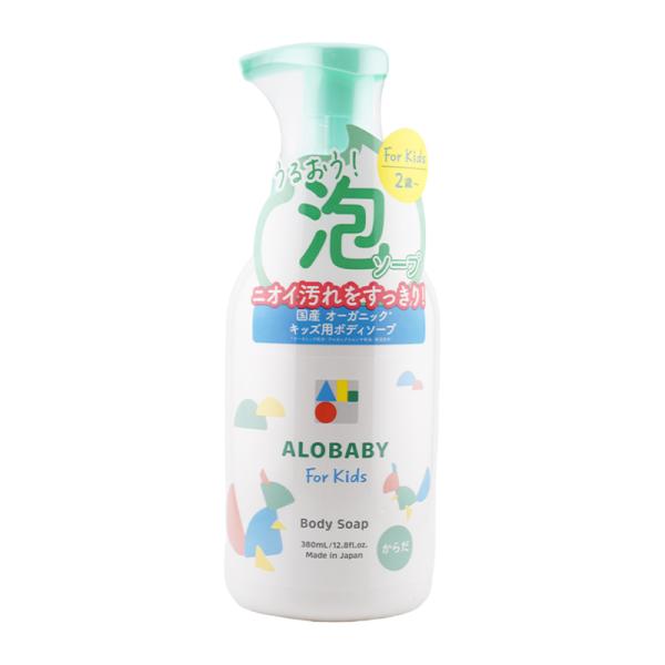 最終値下げ 新品　アロベビーフォーキッズ ボディソープ 380ml ALOBABY（アロベビー） フォーキッズ ボディソープ 380mL キッズ用