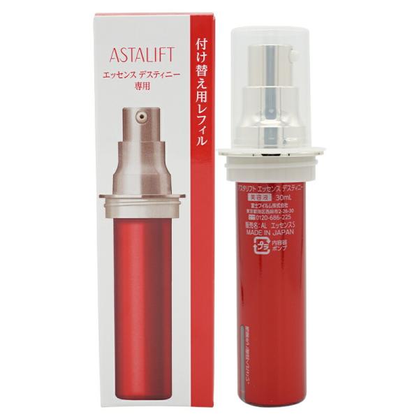 ASTALIFT エッセンスデスティニー 30ml 詰め替え2本 ohgiri-store_astalift2466