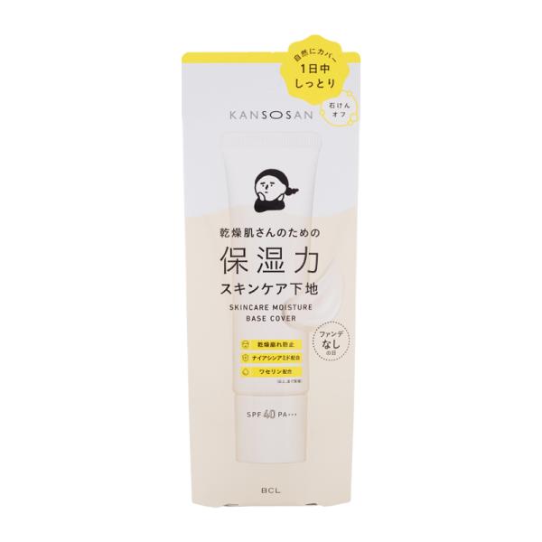 JAN 4515061013020【商品説明】もう乾燥したくない！自然にカバー。1日中しっとり。乾燥肌さんのための保湿力スキンケア下地。乾燥崩れ防止/ナイアシンアミド配合/ワセリン配合（以上、全て保湿）ファンデなしの日　気になる色むらをカバ...