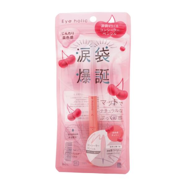 JAN 4515061014300【商品説明】なめらかに描けるコンシーラーペンシルと自然な影をつくる血色感ブラウンのリキッドライナー。下まぶたに描くだけで、なめらかな描き心地のコンシーラーペンシルが、自然にぷっくりとした立体感のある涙袋をつ...