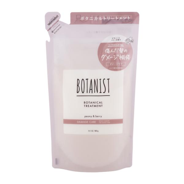 他サイト： BOTANIST ボタニスト ボタニカル トリートメント ダメージケア 詰め替え用 400g 補修 ピオニーとベリーの香り [ギフトラッピング対応]の商品画像