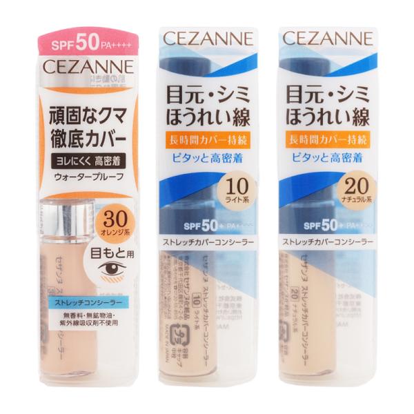 JAN 4939553041344JAN 4939553041986JAN 4939553041993【使用方法】適量をチップに取り、気になる部分になじませます。パウダーファンデーションをご使用の場合はファンデーションの前に、クリーム・リキ...