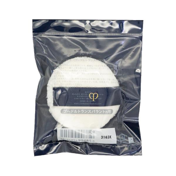 JAN 4514254996850きめ細かくやわらかな肌あたりで、繊細なパウダーを肌へと均一にひろげ、透き通るように輝く上質な肌に仕上げるクレ・ド・ポー　ボーテ　プードルトランスパラントn専用のパフ。【使用方法】・パフが汚れると、フェースパ...